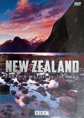 新西兰：神话之岛<