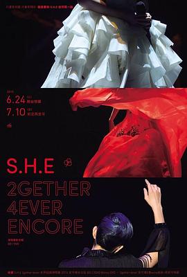 S.H.E 2GETHER 4EVER 演唱会<
