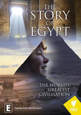 不朽的埃及<