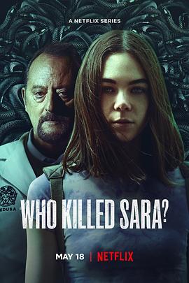 谁杀了莎拉？ 第三季<