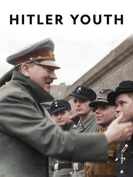战火时代 ：希特勒青年团<