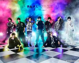 REAL⇔FAKE Final Stage<