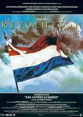 法国大革命1989<
