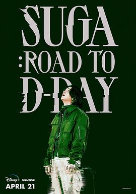 SUGA: Road To D-Day<