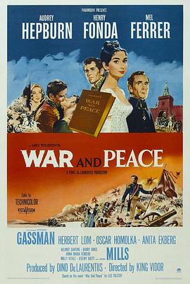 战争与和平1956<