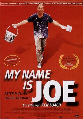 我的名字是乔<
