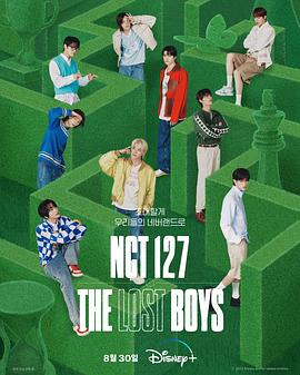 NCT 127: The Lost Boys<