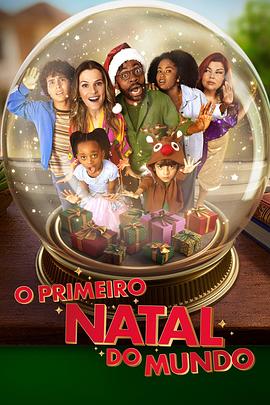 O Primeiro Natal do Mundo<