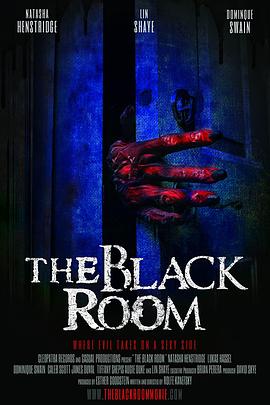 黑色的房间<
