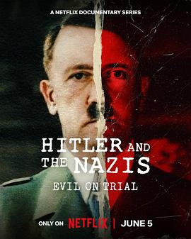 希特勒与纳粹：恶行审判<