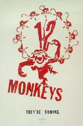 十二猴子<