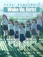 醒醒吧女孩/Wake Up, Girls!<