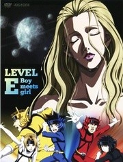 Level E<