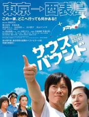 南方大作战2007